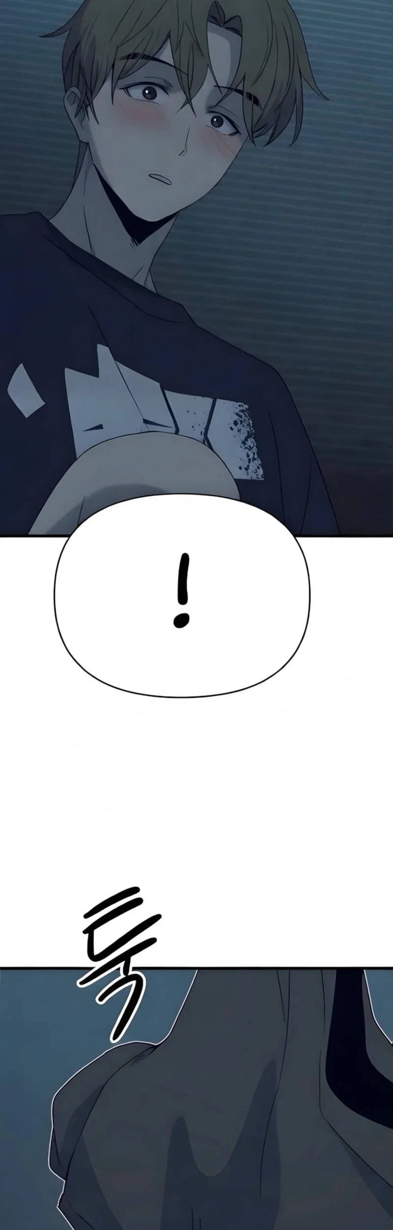 My Bias Gets On The Last Train Chapter 66 Gambar 16