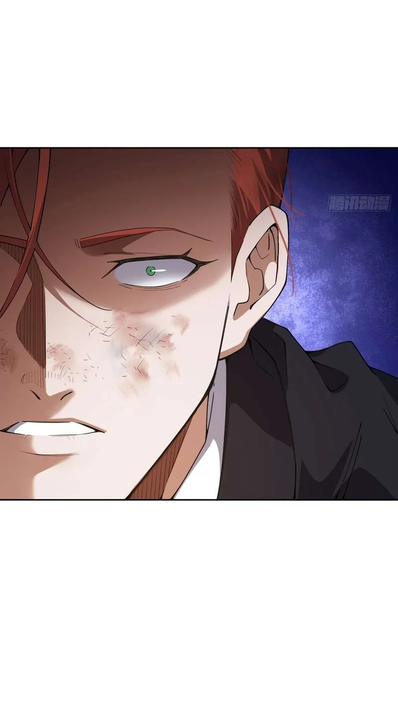 My Brother Is A Mad Dog Chapter 22 Gambar 6