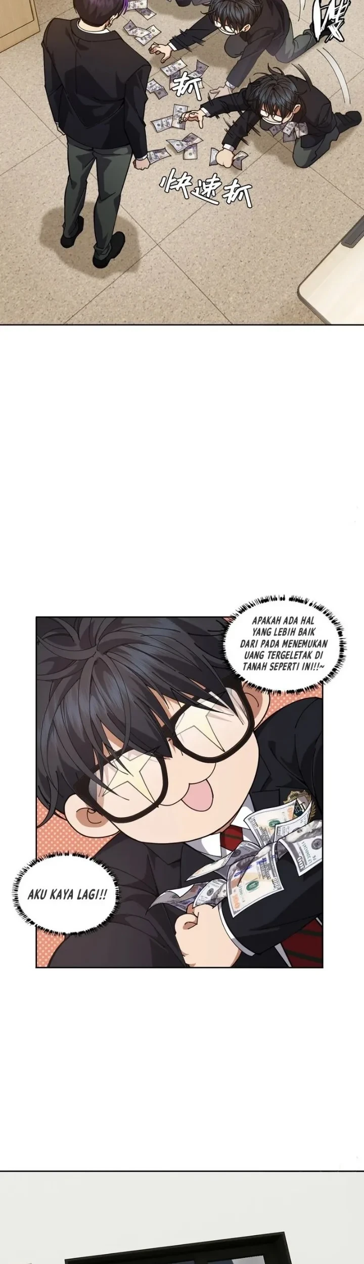 My Brother Is A Mad Dog Chapter 8 Gambar 5