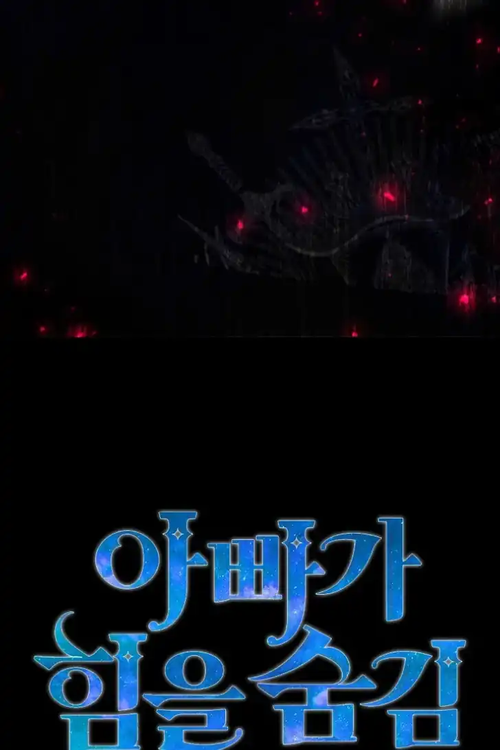My Daddy Hid His Power Chapter 13 Gambar 15