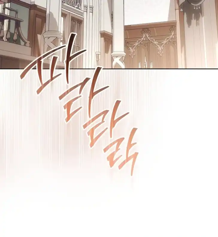 My Daddy Hid His Power Chapter 38 Gambar 21