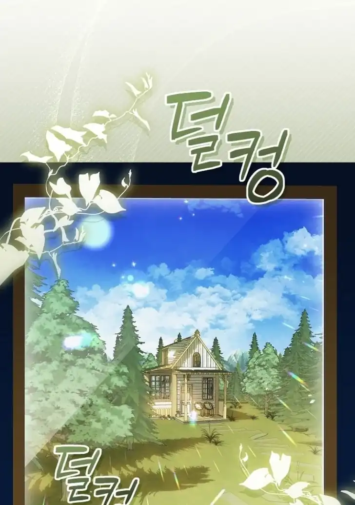 My Daddy Hid His Power Chapter 5 Gambar 22