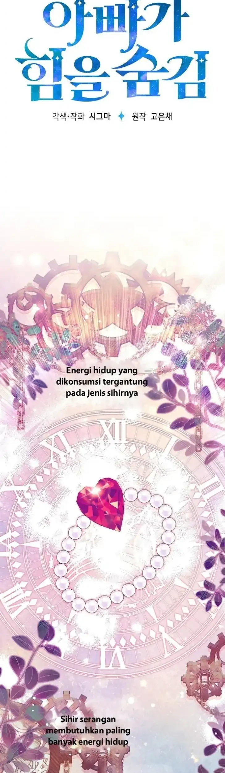 My Daddy Hid His Power Chapter 77 Gambar 11