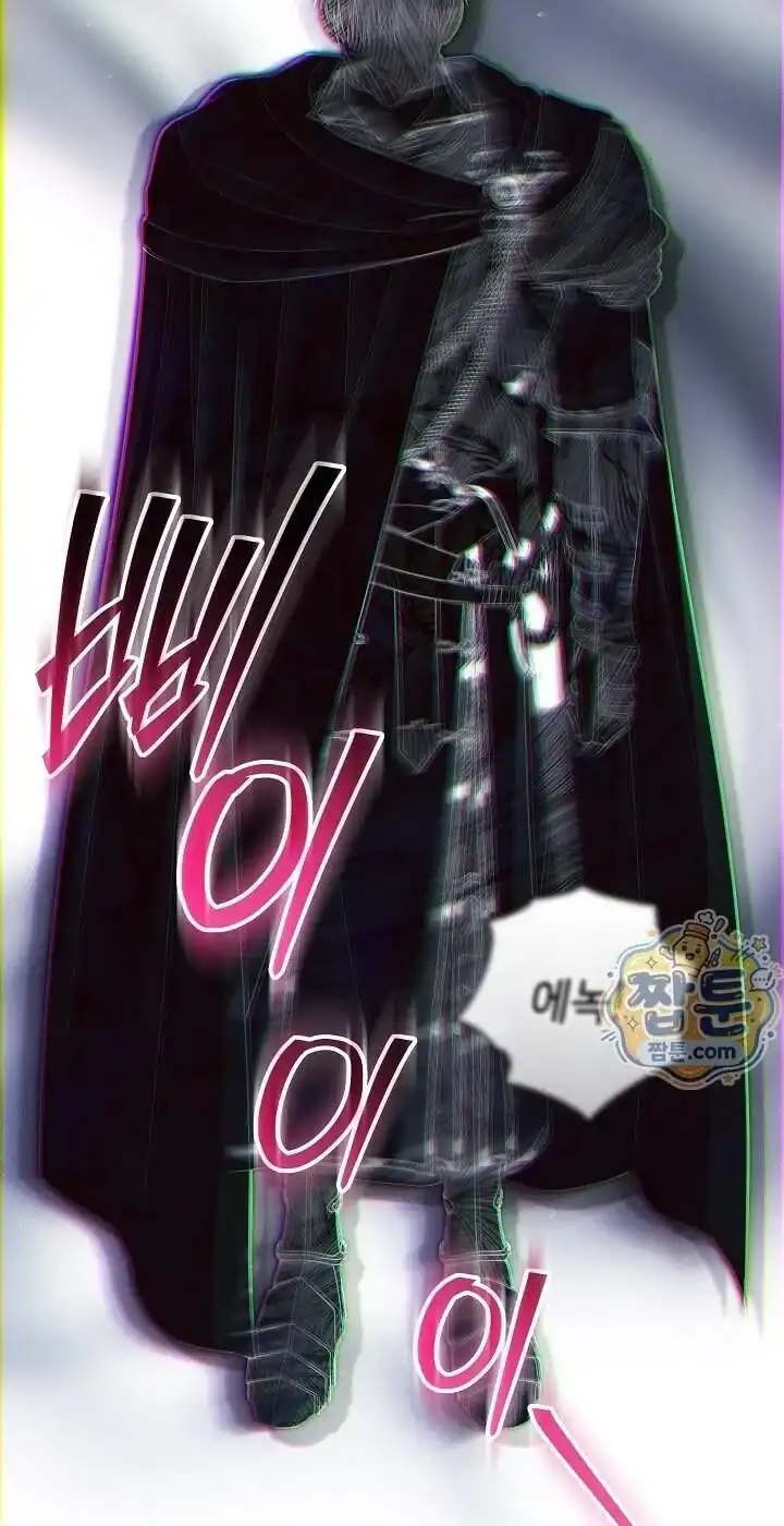 My Daddy Hid His Power Chapter 82 Gambar 17
