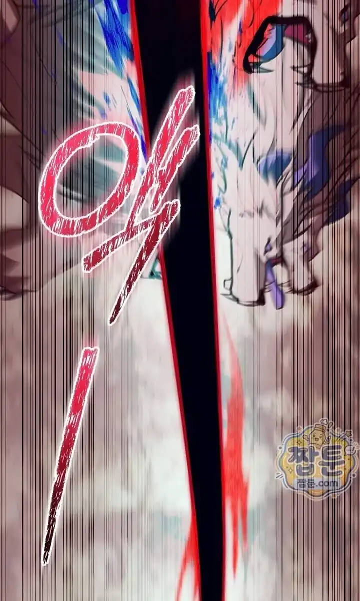 My Daddy Hid His Power Chapter 83 Gambar 21