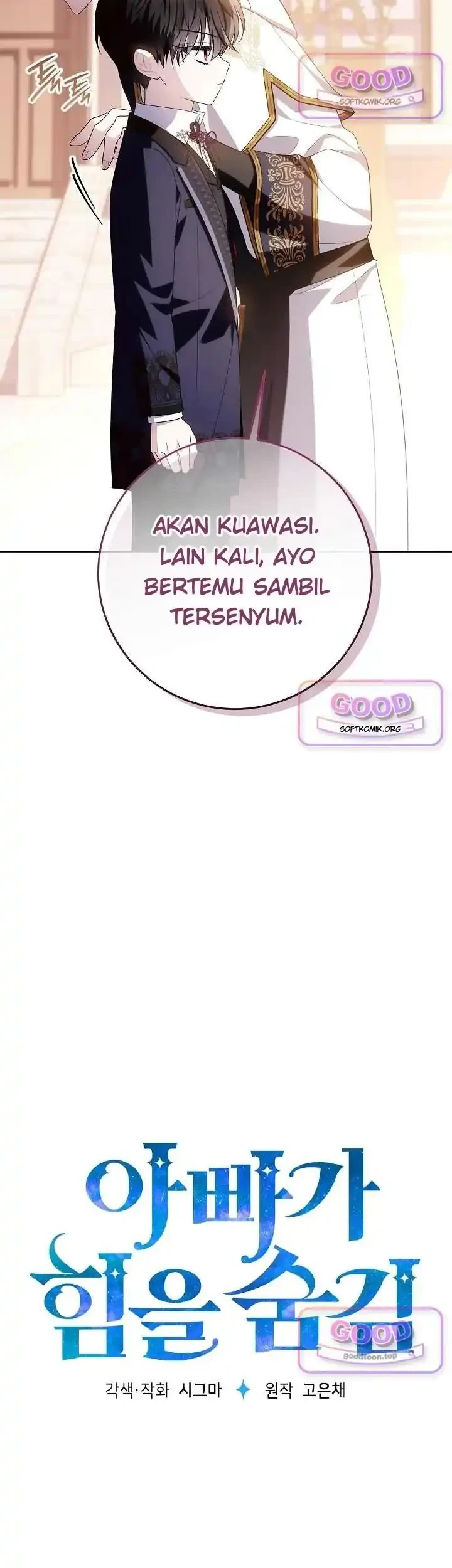 My Daddy Hid His Power Chapter 87 Gambar 12