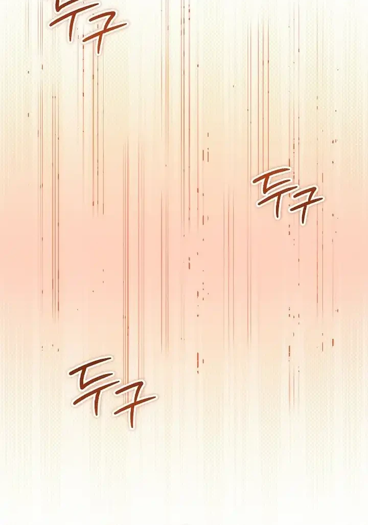 My Daughter is the Final Boss Chapter 158 Gambar 12
