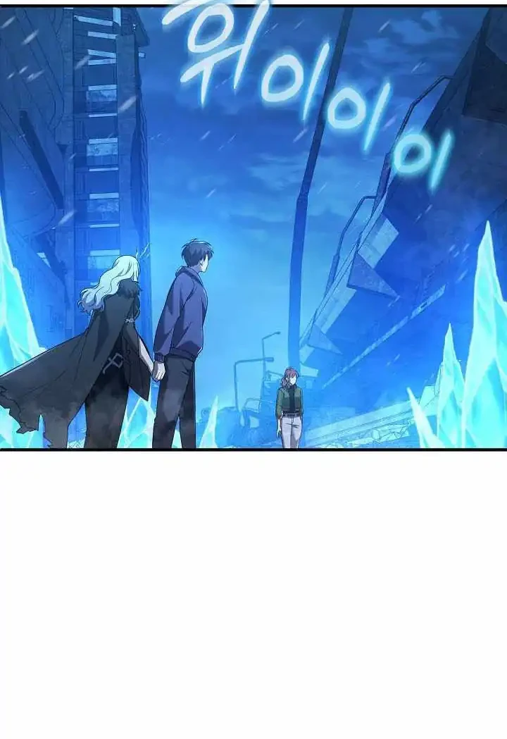 My Daughter is the Final Boss Chapter 160 - Halaman 9