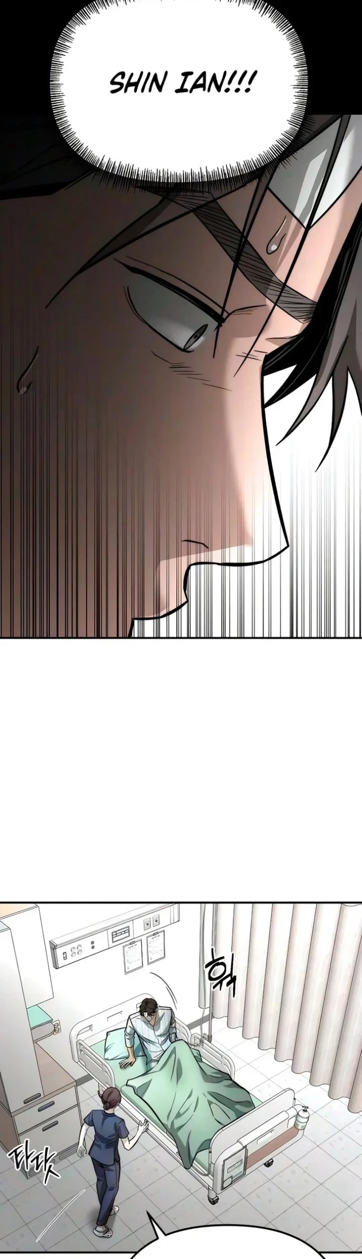 My Desire Is Not a Sin Chapter 56 Gambar 8