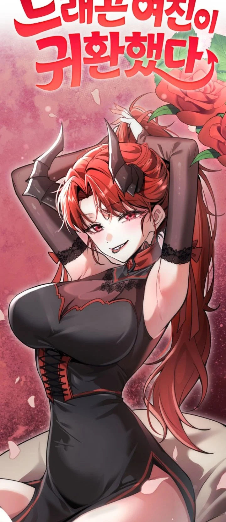 My Dragon Girlfriend Has Returned Chapter 1 Gambar 11