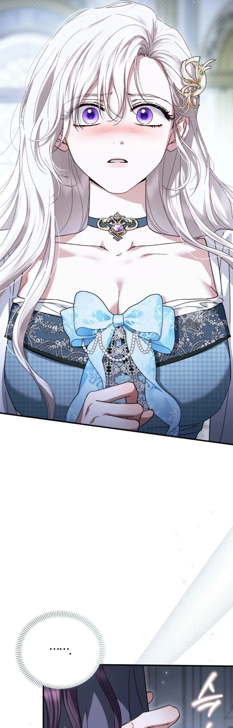 My Husband Was Definitely a Paladin Chapter 22 Gambar 14