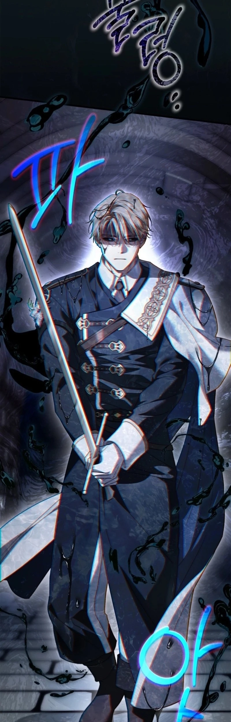 My Husband Was Definitely a Paladin Chapter 33 Gambar 14