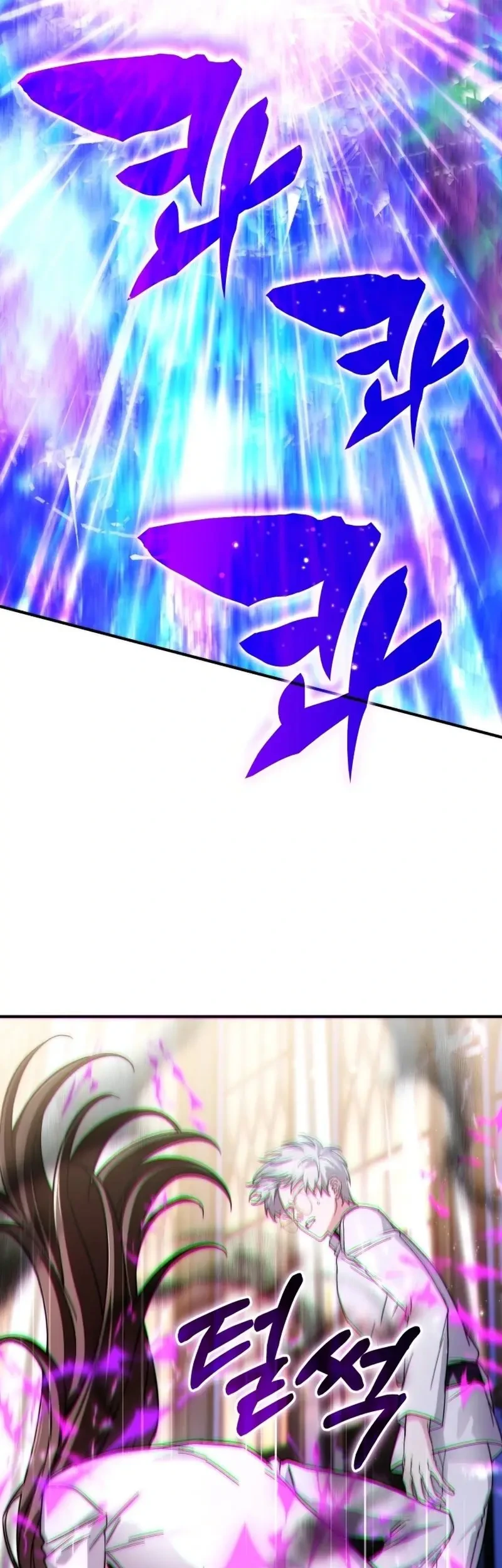 My Lucky Encounter From the Game Turned Into Reality Chapter 100 Gambar 10