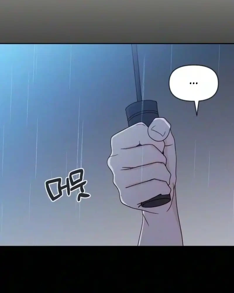 My Meddler in Love Chapter 48 Gambar 12
