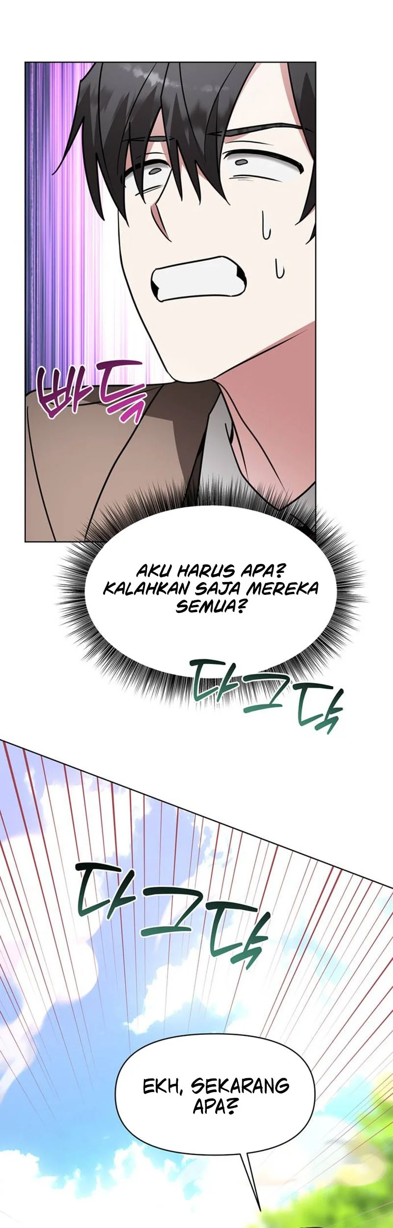 My Ruined Academy Life Chapter 101 Gambar 11