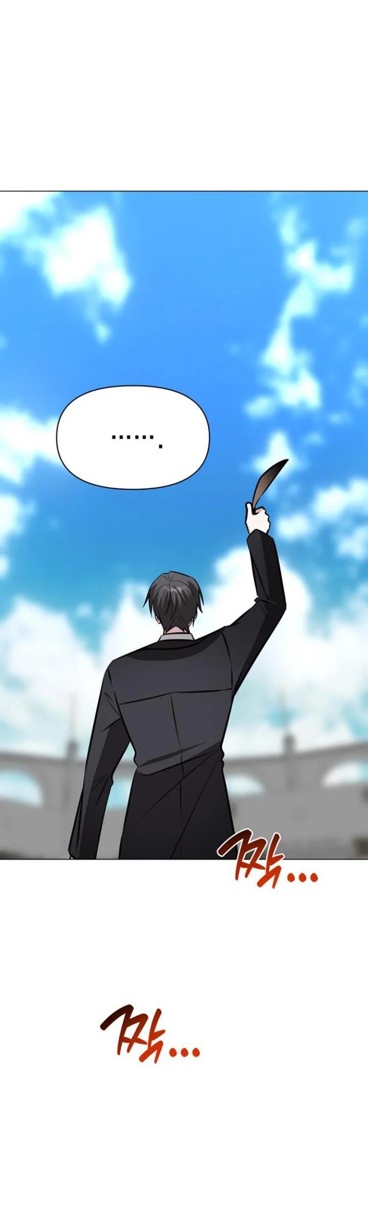 My Ruined Academy Life Chapter 80 Gambar 12