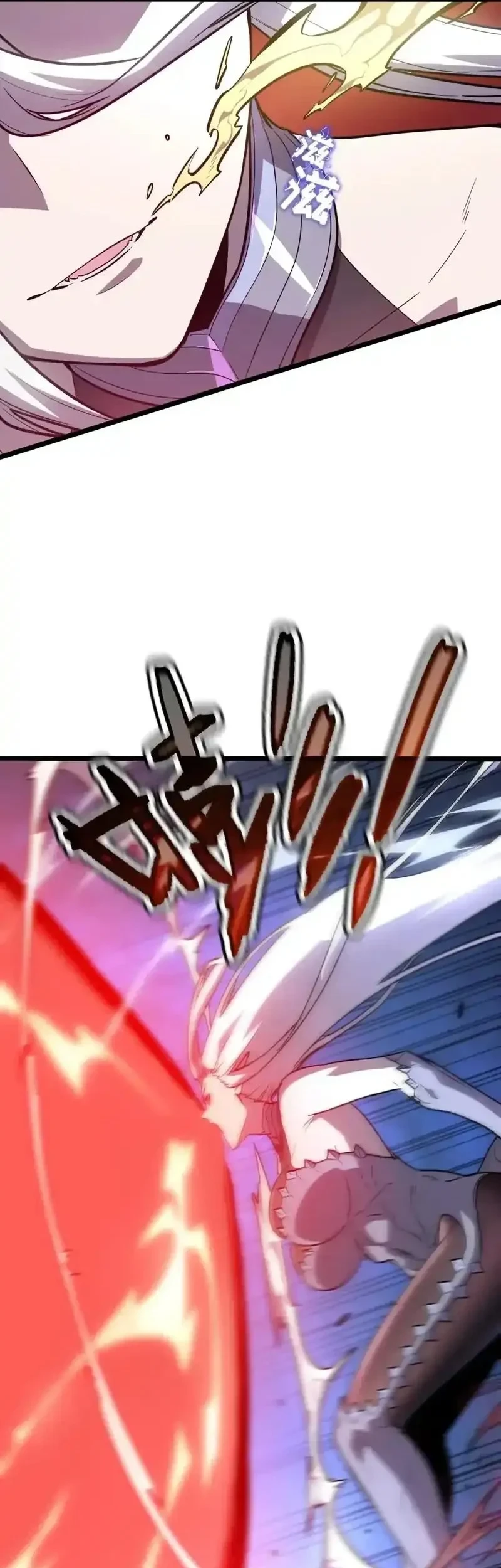 My System Is Very Serious Chapter 64 Gambar 11