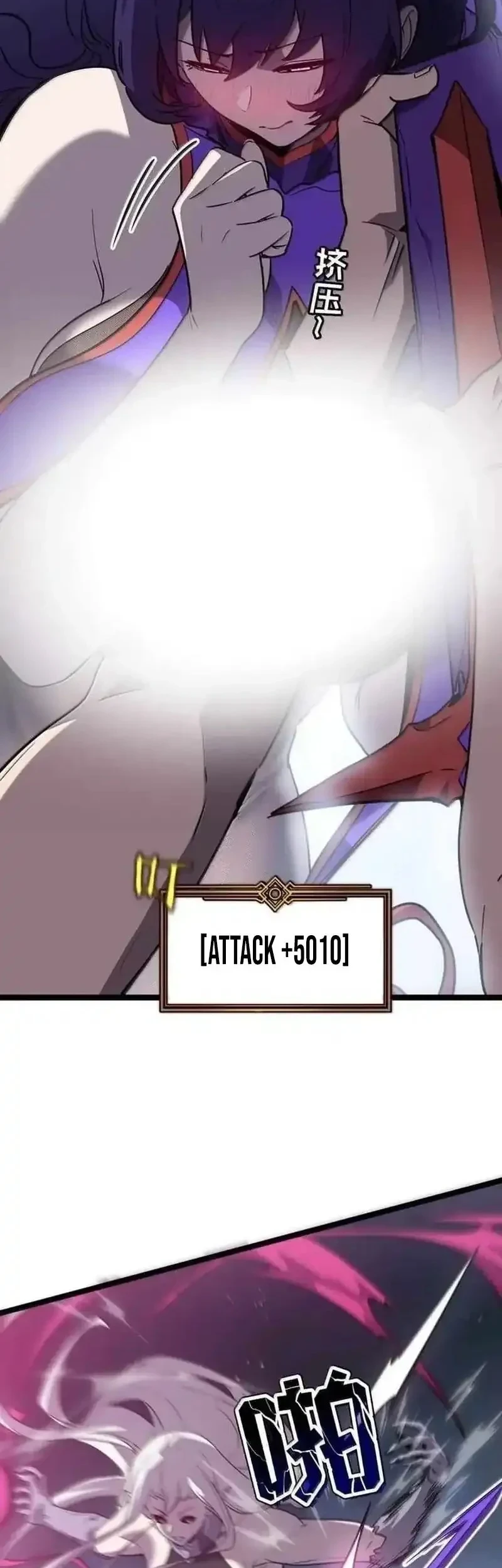My System Is Very Serious Chapter 65 Gambar 15