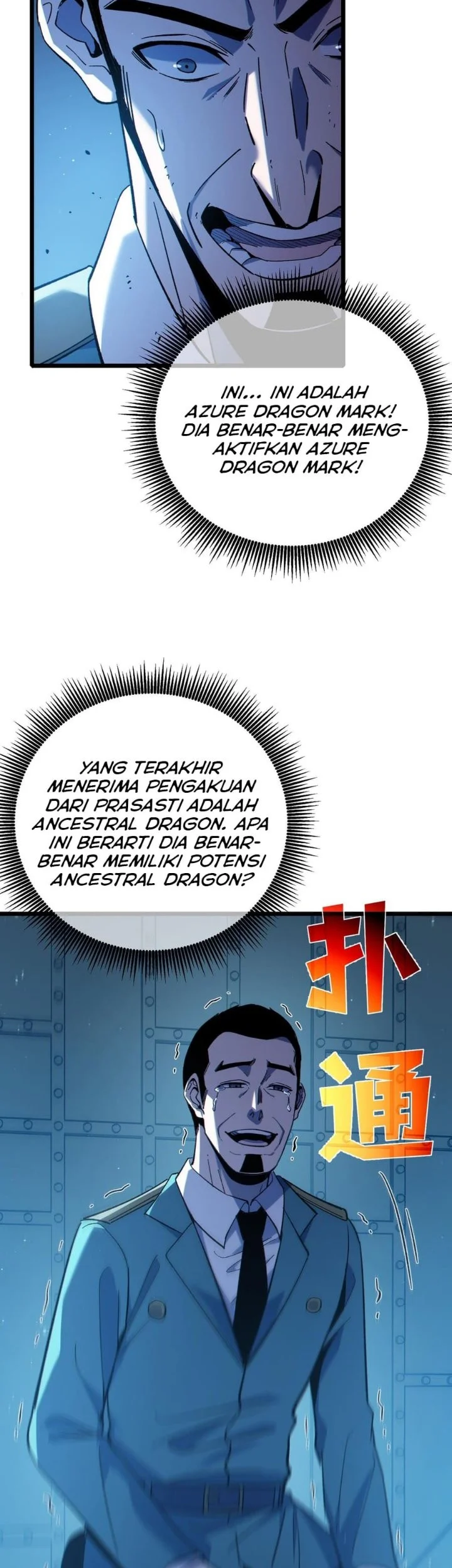My Unbeatable Passive Skill Lets Me Deal Massive Damage! Chapter 125 Gambar 10