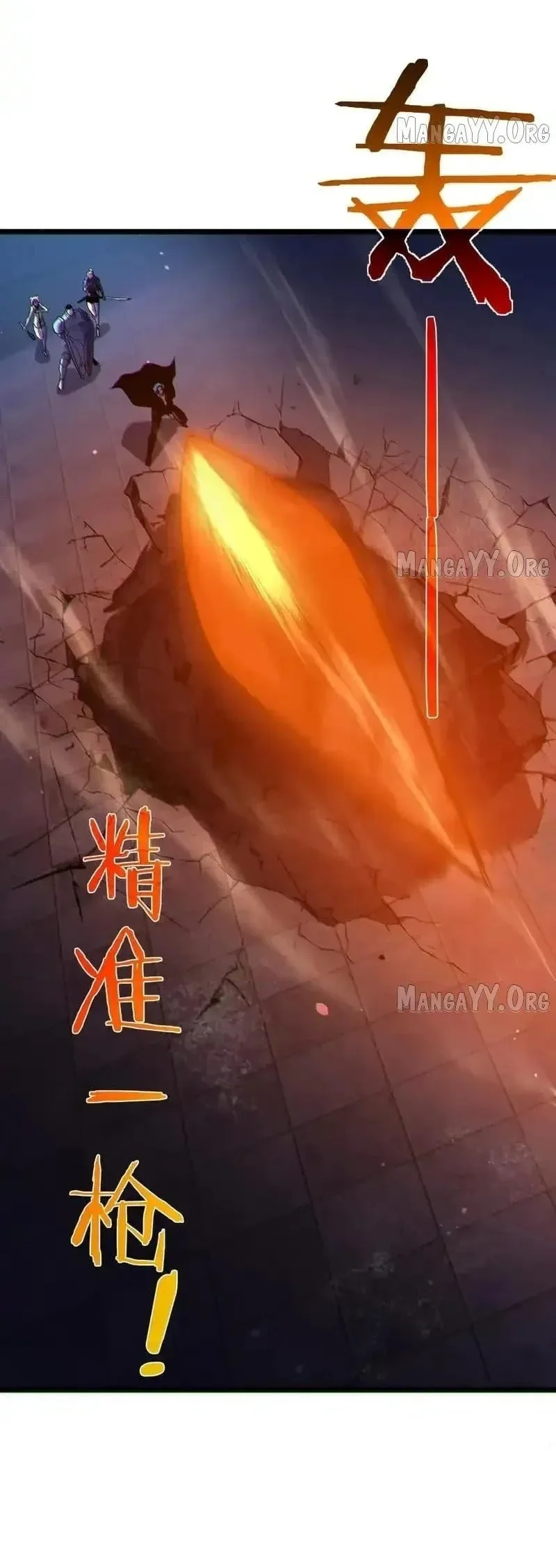 My Unbeatable Passive Skill Lets Me Deal Massive Damage! Chapter 144 Gambar 11