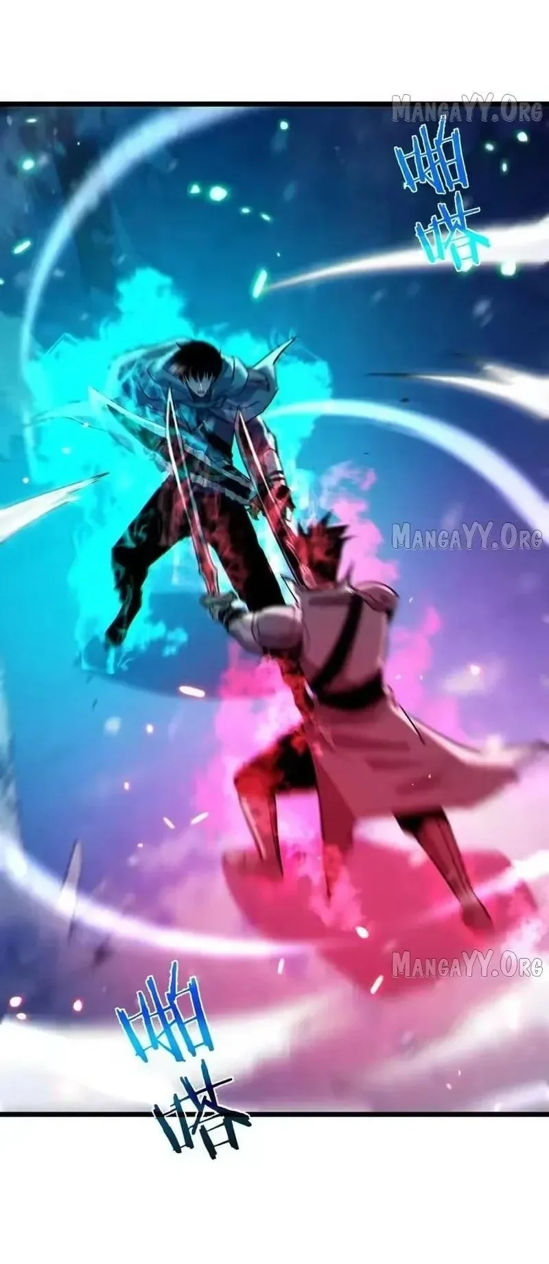 My Unbeatable Passive Skill Lets Me Deal Massive Damage! Chapter 148 Gambar 12