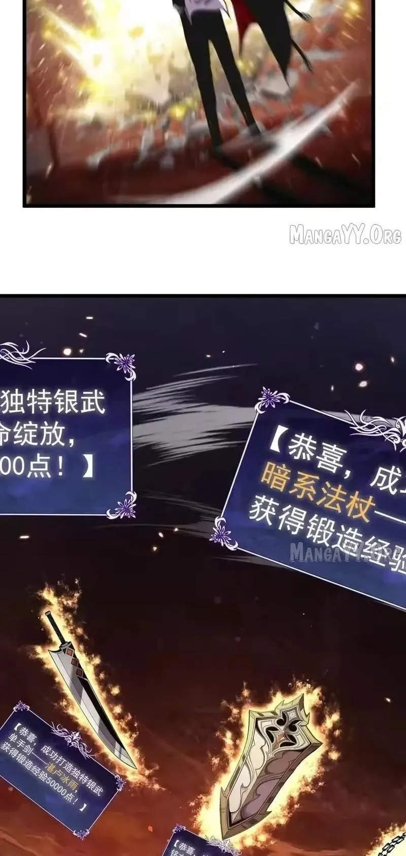 My Unbeatable Passive Skill Lets Me Deal Massive Damage! Chapter 156 Gambar 10