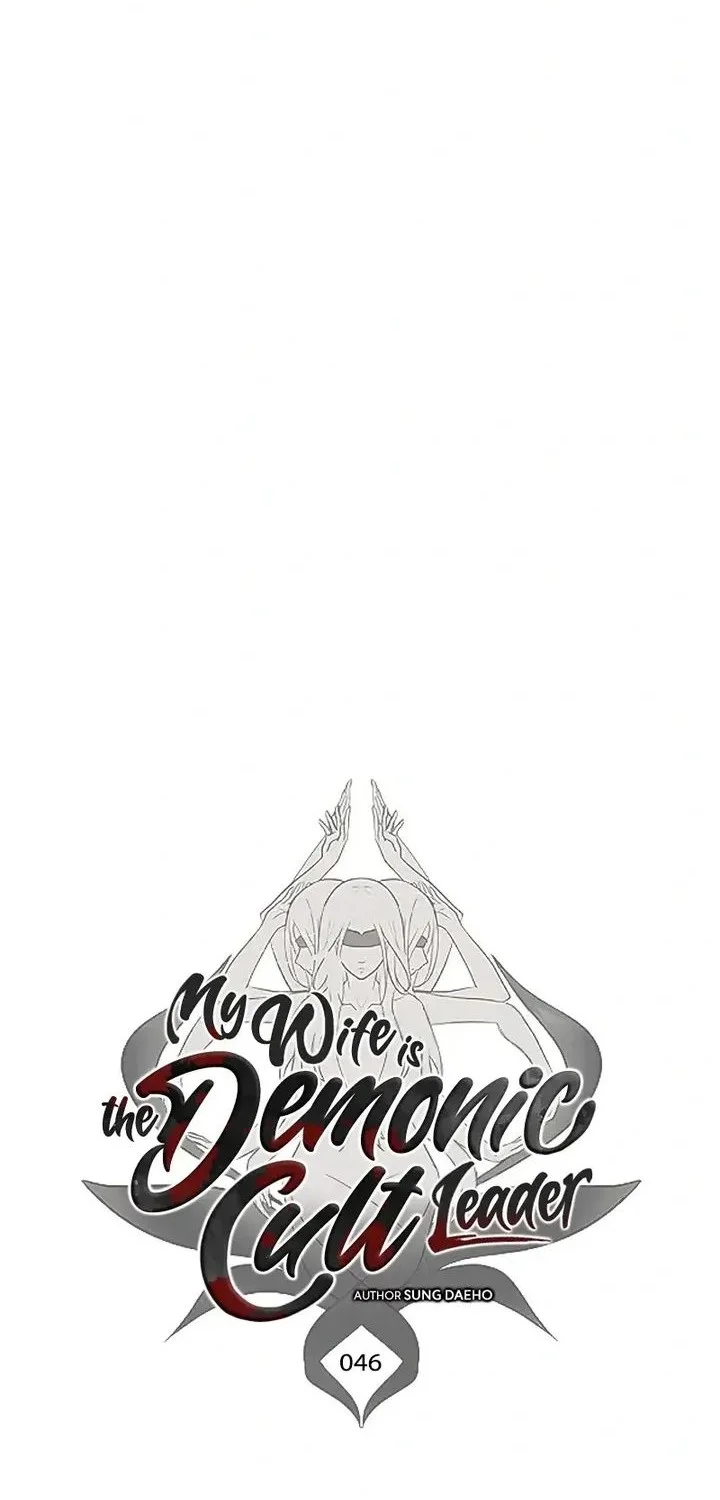 My Wife Is The Demonic Cult Leader Chapter 46 Gambar 10