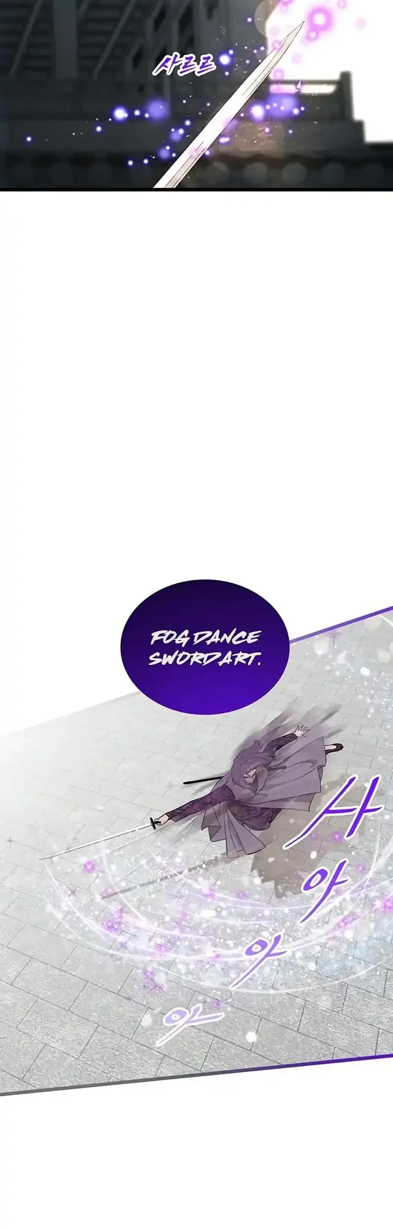 My Wife Is The Demonic Cult Leader Chapter 47 Gambar 11