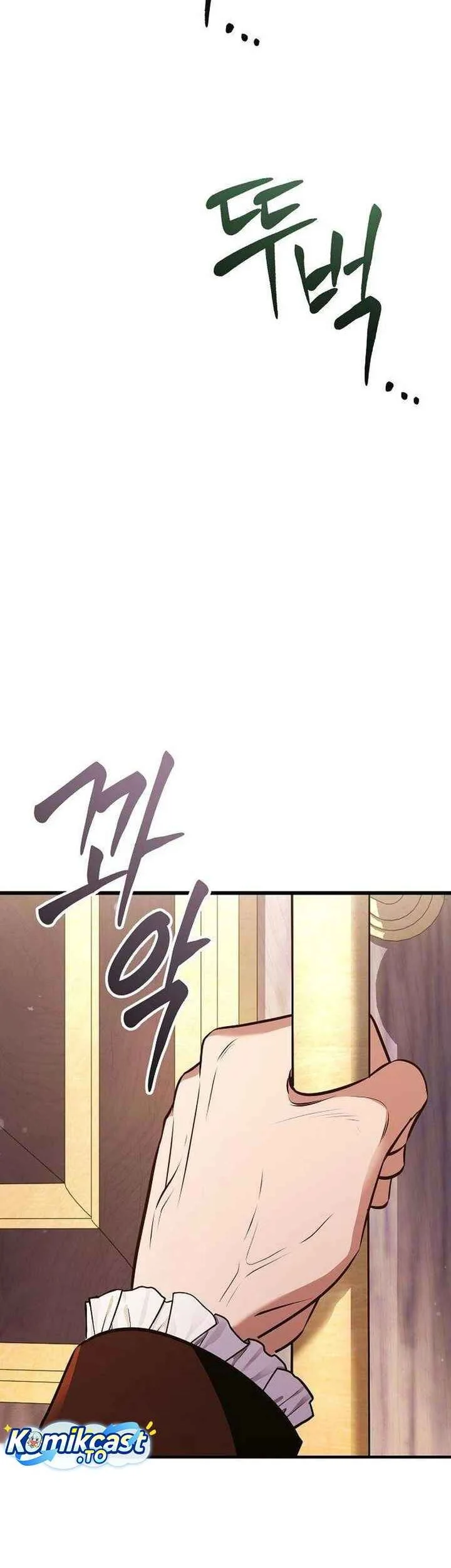 My Wife Waited for Me in the Wheat Field Chapter 7 Gambar 13