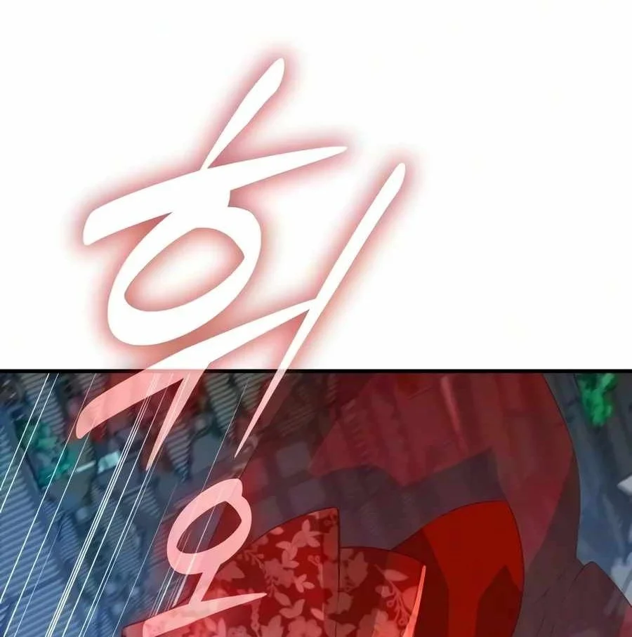 Myst, Might, Mayhem (Legend Of Heavenly Chaos Demon) Chapter 113 Gambar 24