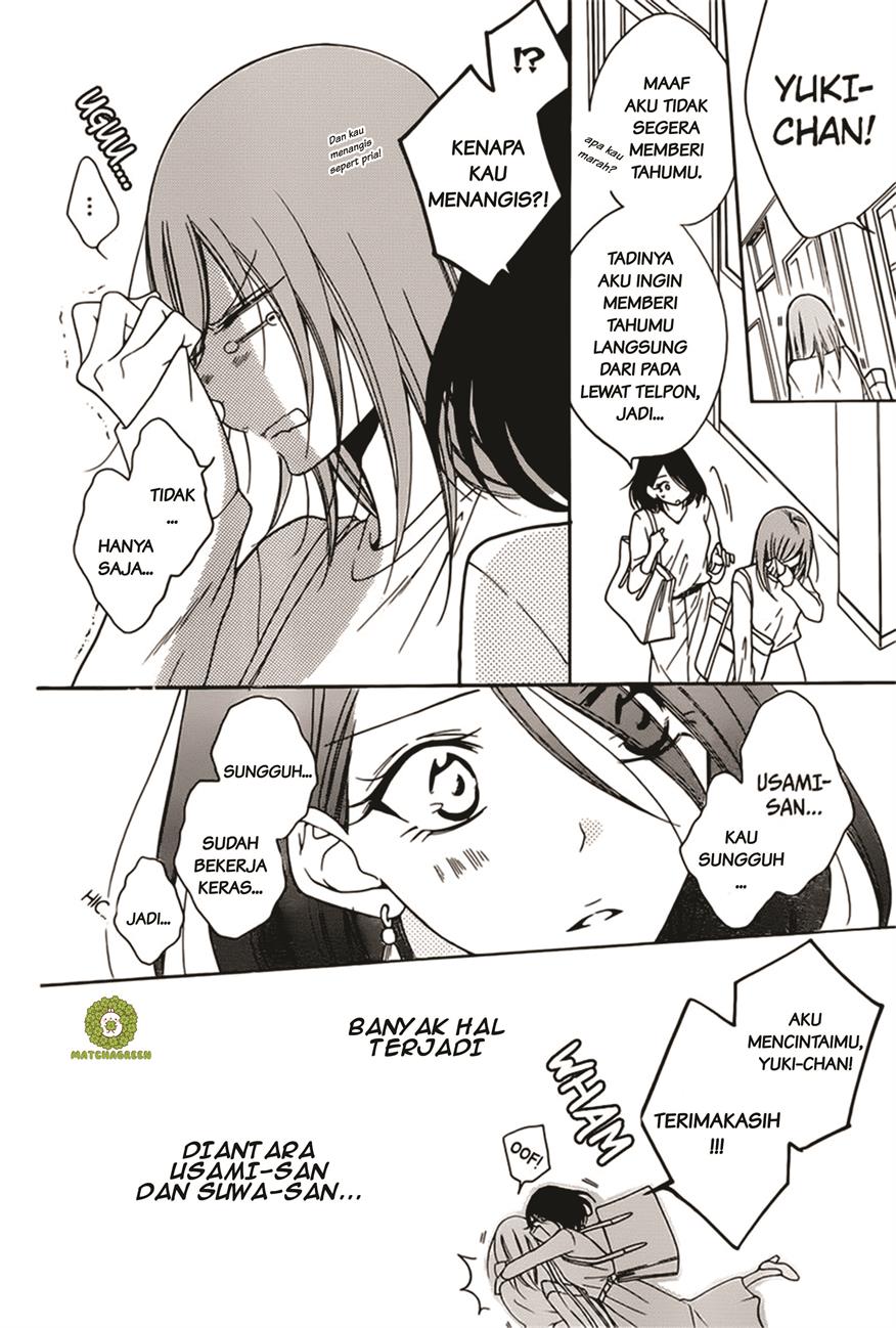 Namaikizakari. Chapter 94 halaman 6