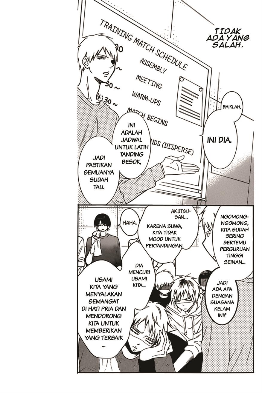 Namaikizakari. Chapter 94 halaman 7
