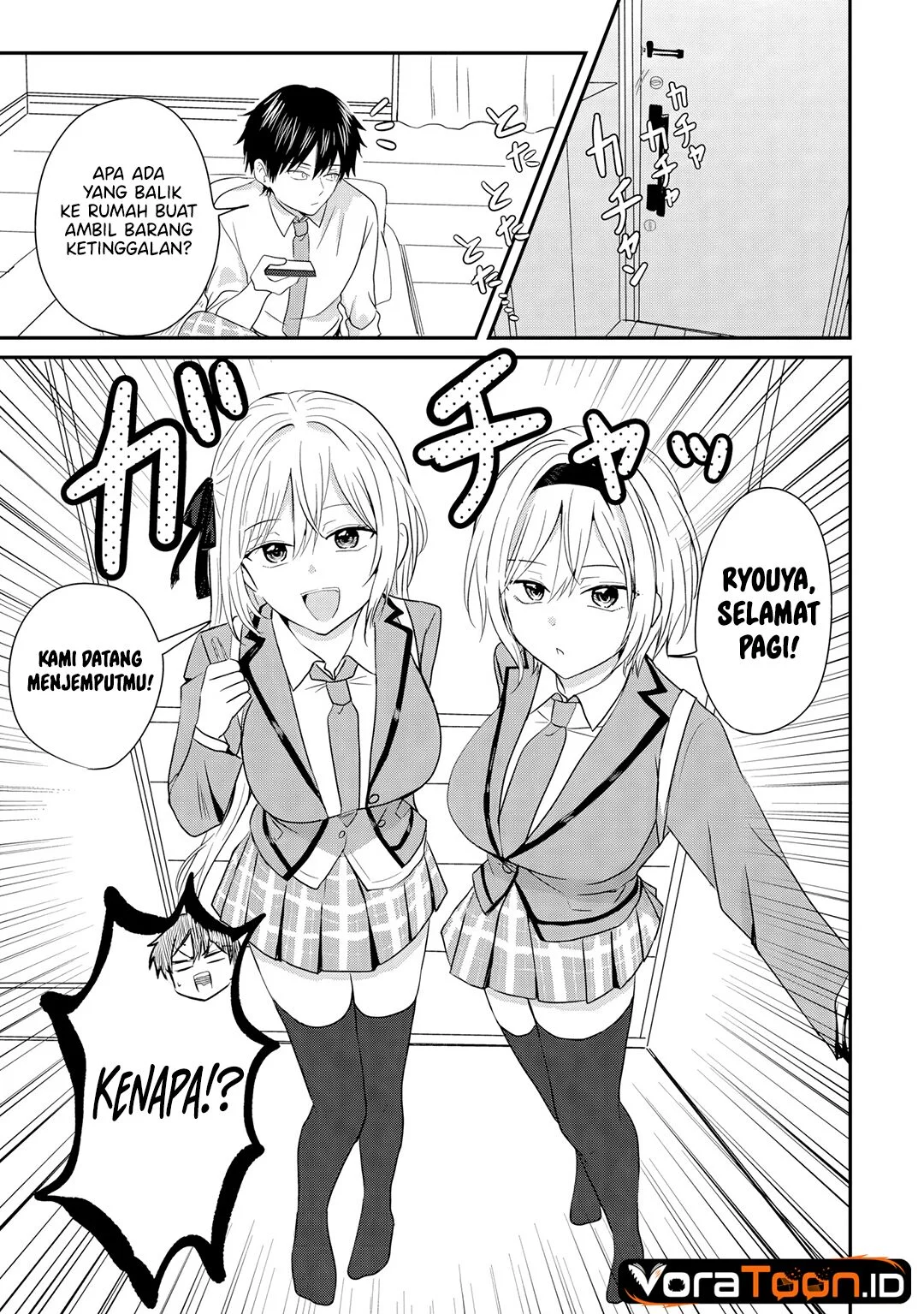 Nani no Torie mo Nai Heibon na Ore ga Bijin Futago Shimai wo Inochigake de Tasuketa Kekka, Jitsu wa Yandere datta Futari wo Gachi Bore Sasete Shimatta Chapter 4.1 Gambar 4