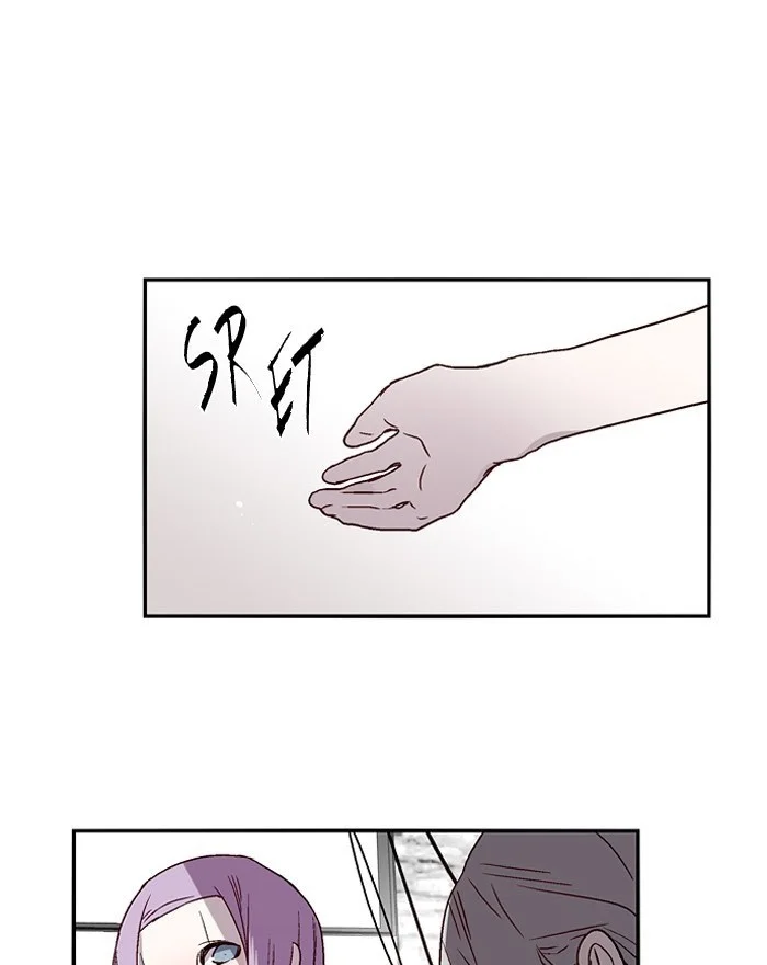 Nano List Chapter 117 Gambar 15