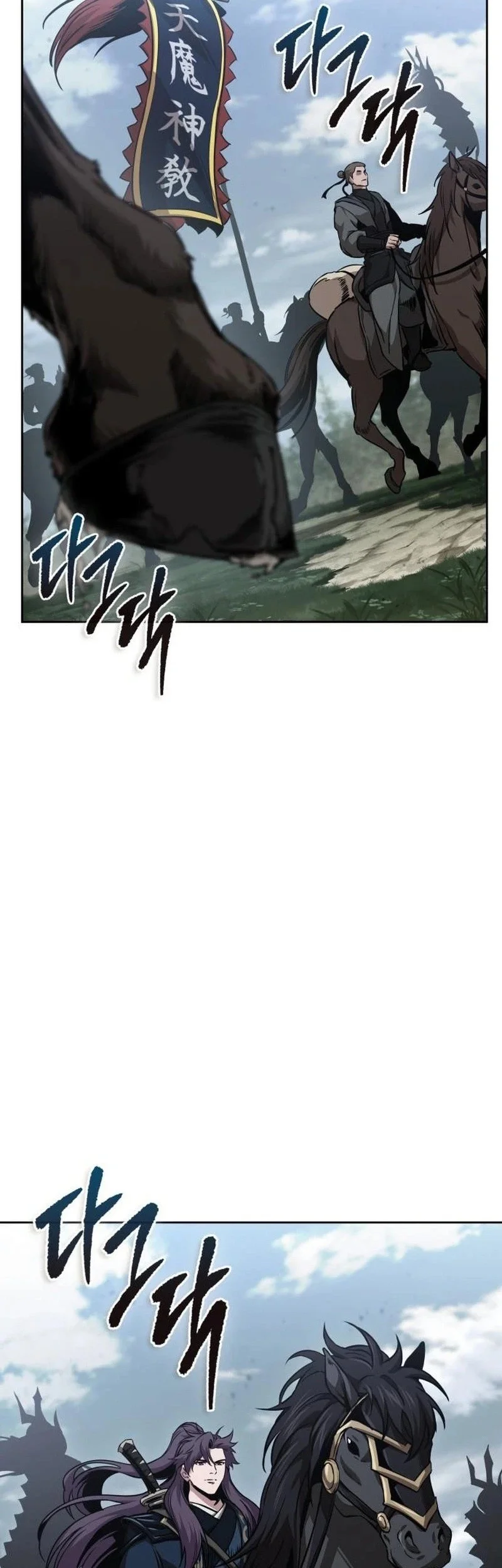 Nano Machine Chapter 294 Gambar 10