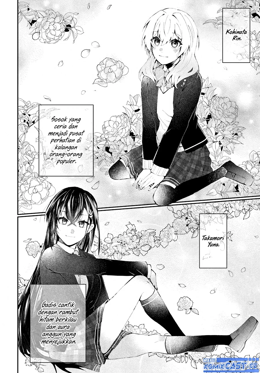 Naze ks S-Kyuu Bijo-tachi no Wadai ni Ore ga Agaru Ken Chapter 1 Gambar 7