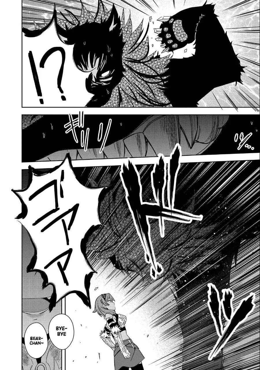 Negai o Kanaete Moraou to Akuma o Shoukan Shitakedo, Kawaikattanode Kekkonshimashita ~Akuma no Niidzuma~ Chapter 21 Gambar 7