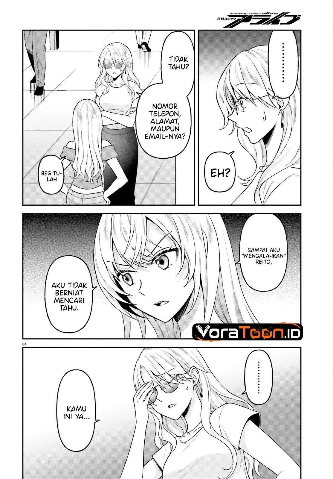 Negatte mo Nai Tsuihou Go kara no Slow Life? Intai Shita Hazu ga Nariyuki de Bishoujo Gal no Shishou ni Nattara Naze ka Mechakucha Natsukareta Chapter 18 Gambar 5