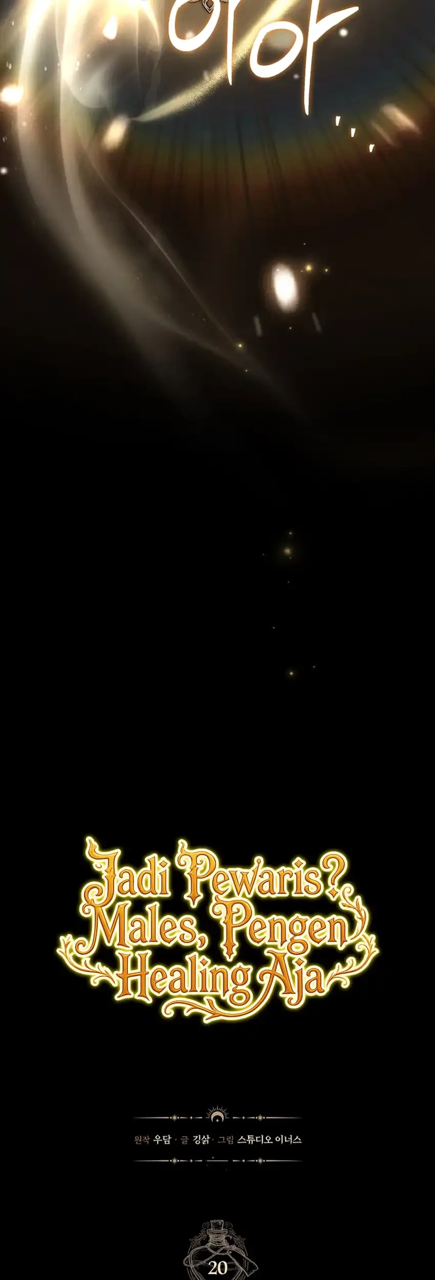 Never Mind the Heir, I’ll Focus On Healing Chapter 20 Gambar 17
