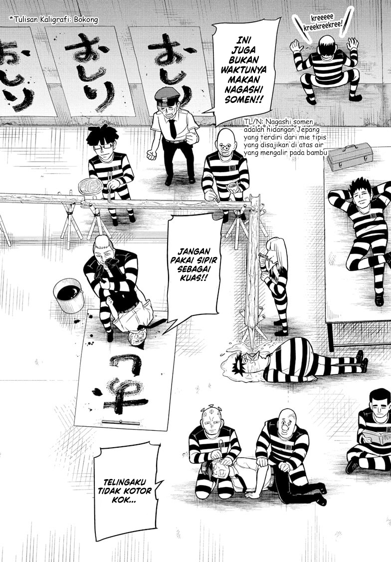 Nice Prison Chapter 1 halaman 8