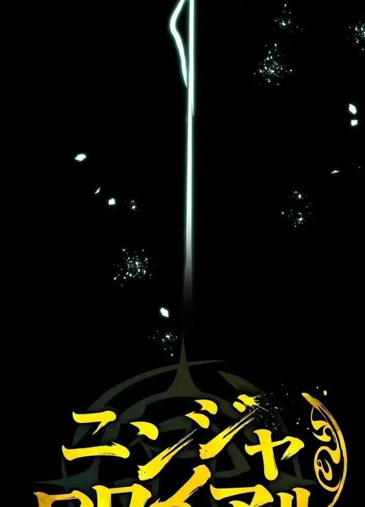 Ninja Royale: The Legendary Ninja Reborn After 500 Years Chapter 1 Gambar 20