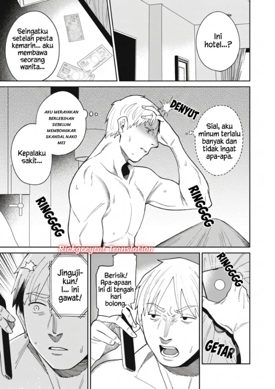 Ninki Haishinsa Tachi no Manager Chapter 9 Gambar 6