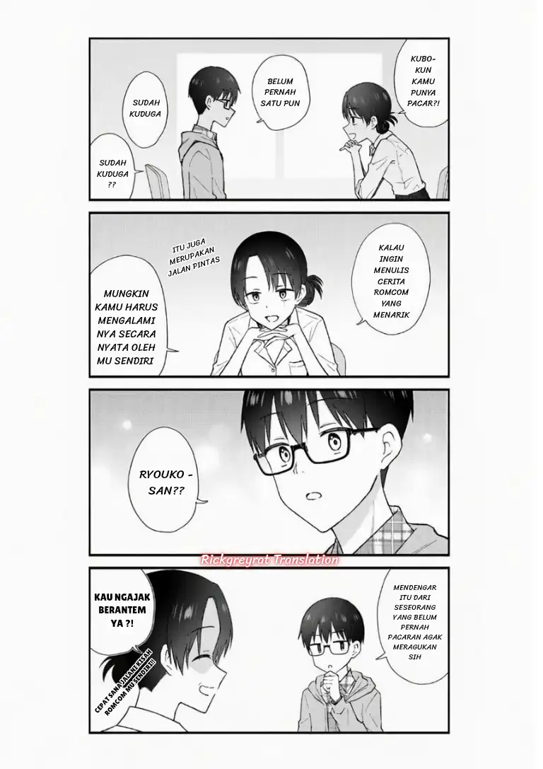 Nonderi Kubo wa Genjitsu no Koi ga Shiritai Chapter 1 Gambar 5
