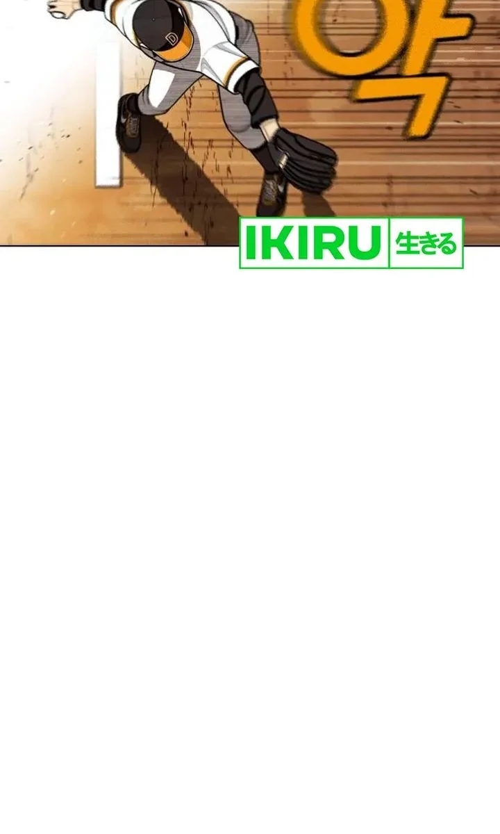 Not Over Chapter 25 Gambar 12