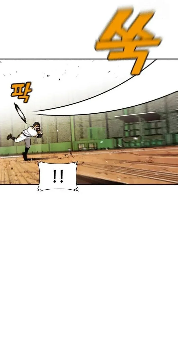 Not Over Chapter 32 Gambar 12