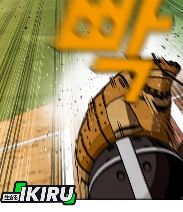 Not Over Chapter 36 Gambar 12