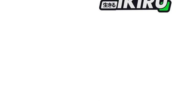 Not Over Chapter 46 Gambar 16