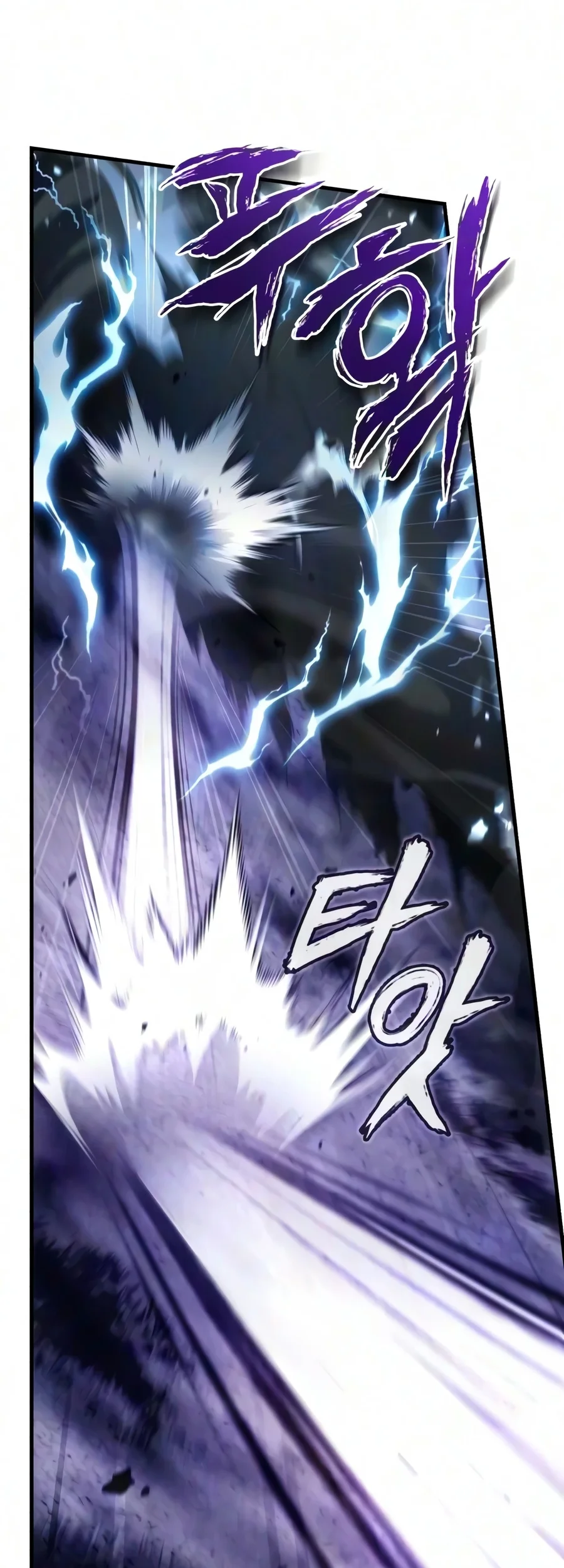 Number One Star Instructor Master Baek Chapter 151 Gambar 17