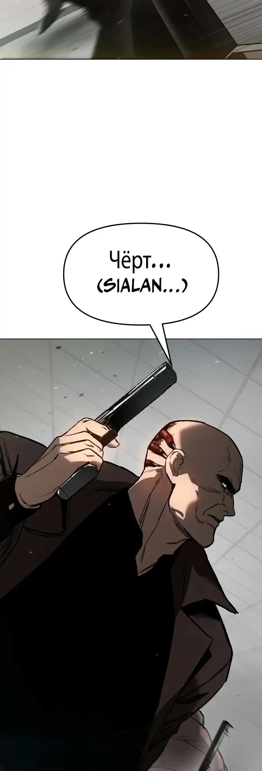 Obshchaka Chapter 7 Gambar 17