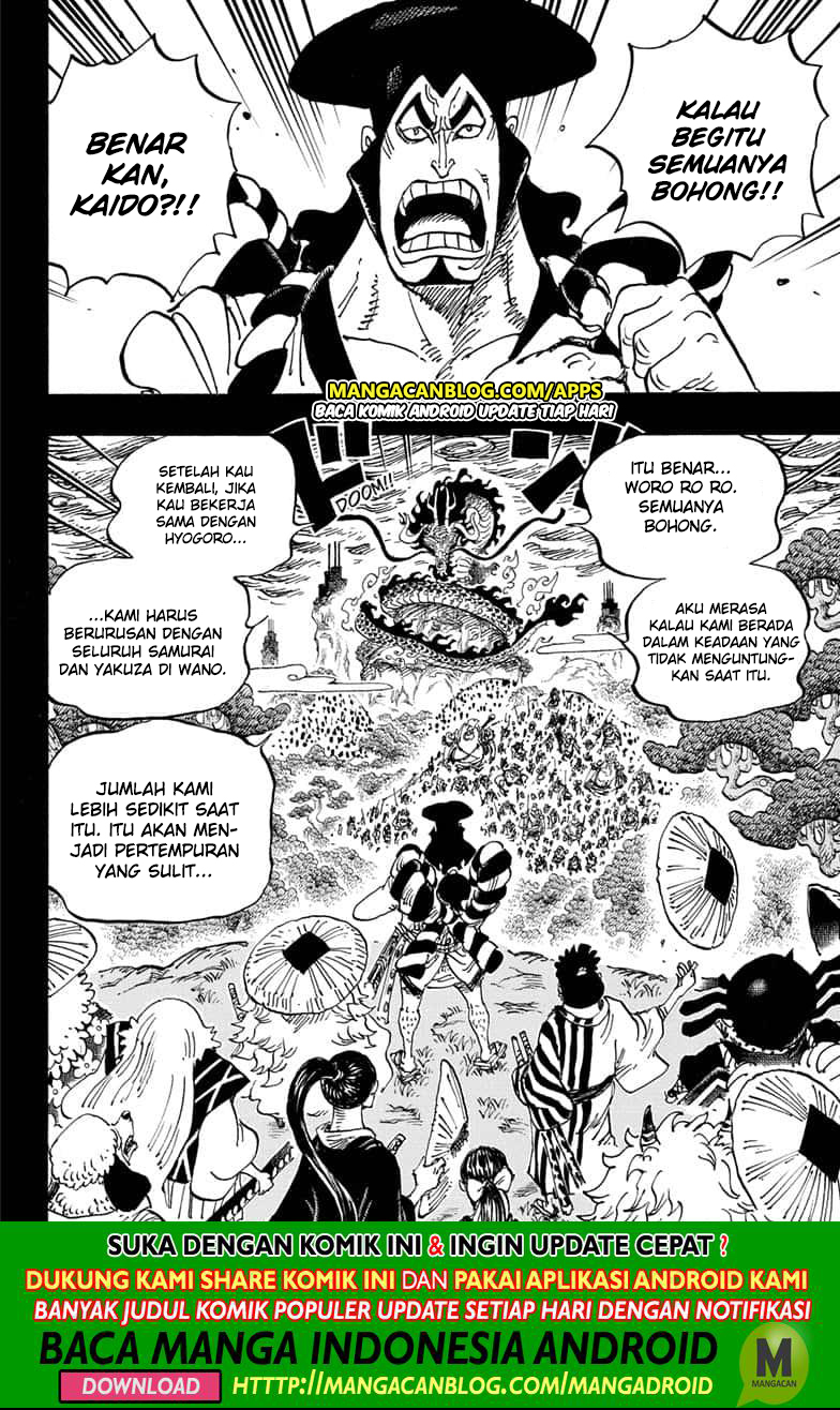 One Piece Chapter 970.5 Gambar 4